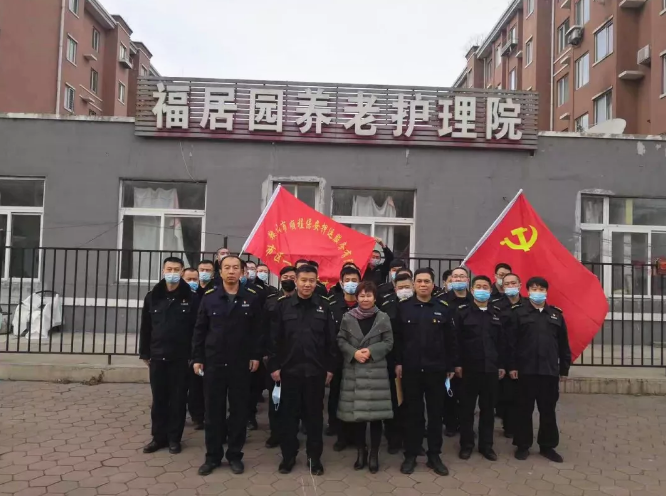 学史力行葆本色 我为群众办实事 —弘扬光荣传统，关爱鳏寡老人主题党日活动