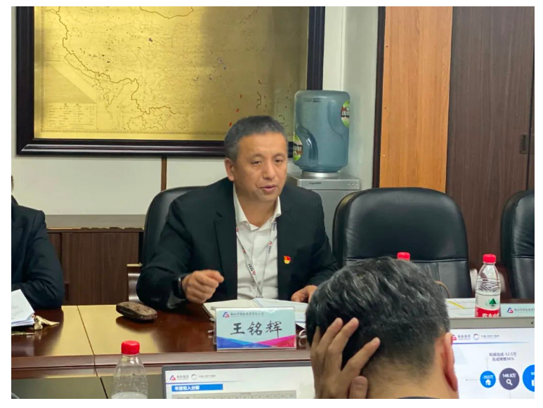 全网担保网集团文旅商管事业群召开1-2月份经营分析暨管控模式新举措研讨会