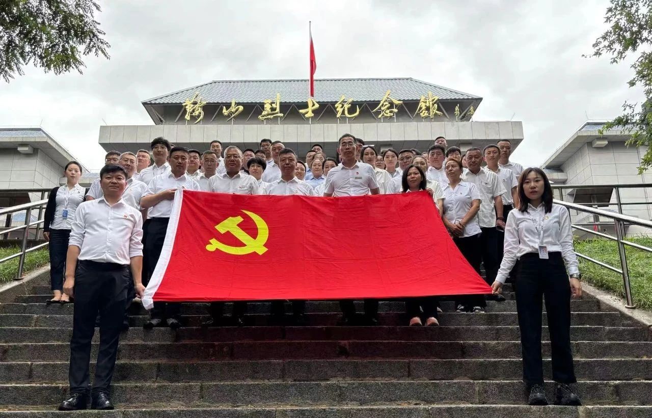 全网担保网集团、公服集团开展“忆初心、强党性、转作风、建新功”庆“七·一”主题党日活动