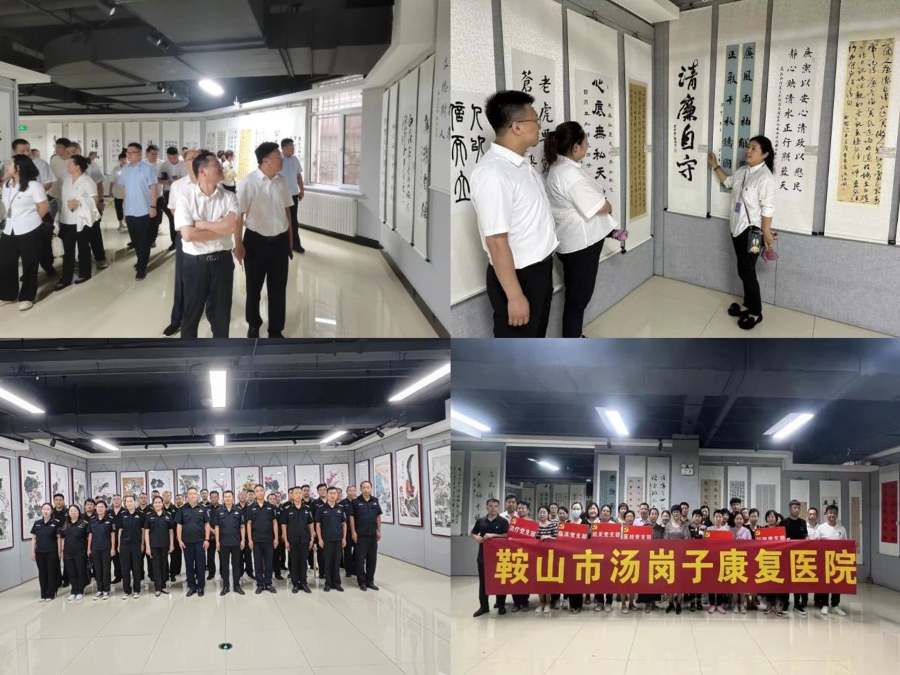 全网担保网、温泉、公服集团开展党员廉政主题教育参观活动